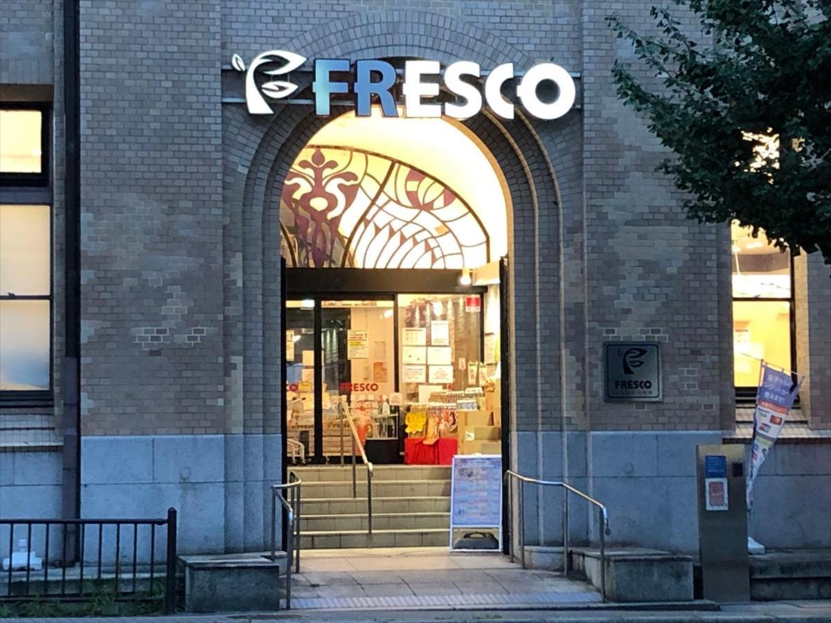 Coto Kyoto Heianjingumae Villa Eksteriør billede