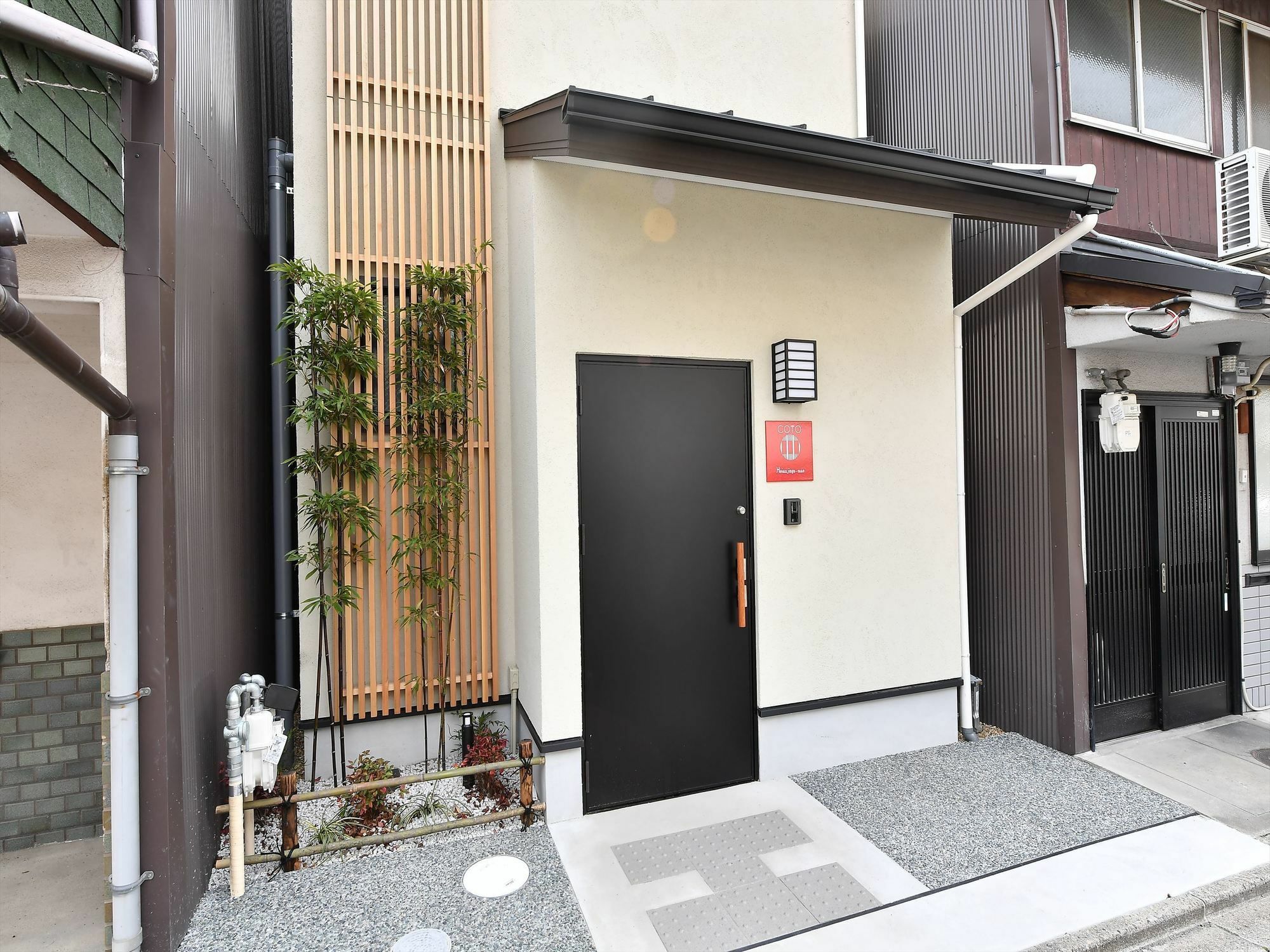 Coto Kyoto Heianjingumae Villa Eksteriør billede